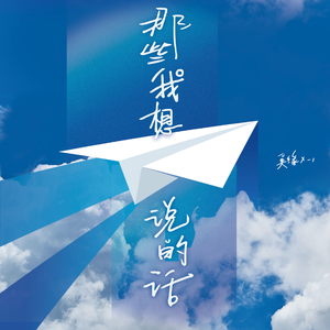 六十岁老太婆logo
